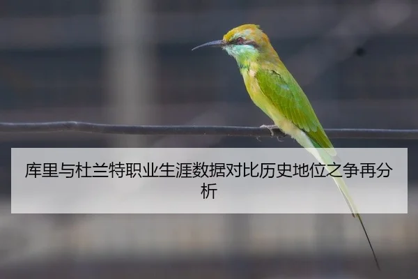 ku-li-yu-du-lan-te-zhi-ye-sheng-ya-shu-ju-dui-bi-li-shi-di-wei-zhi-zheng-zai-fen-xi-2-174.jpg